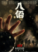 嗯啊不要啊